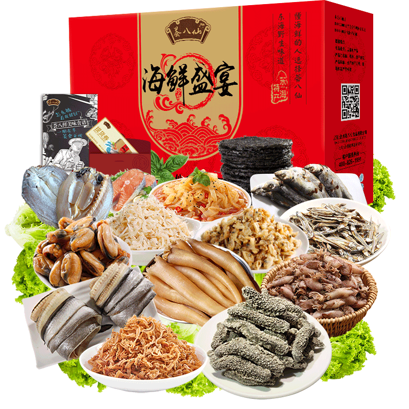 怎样做出一道美味的家常鲍鱼？