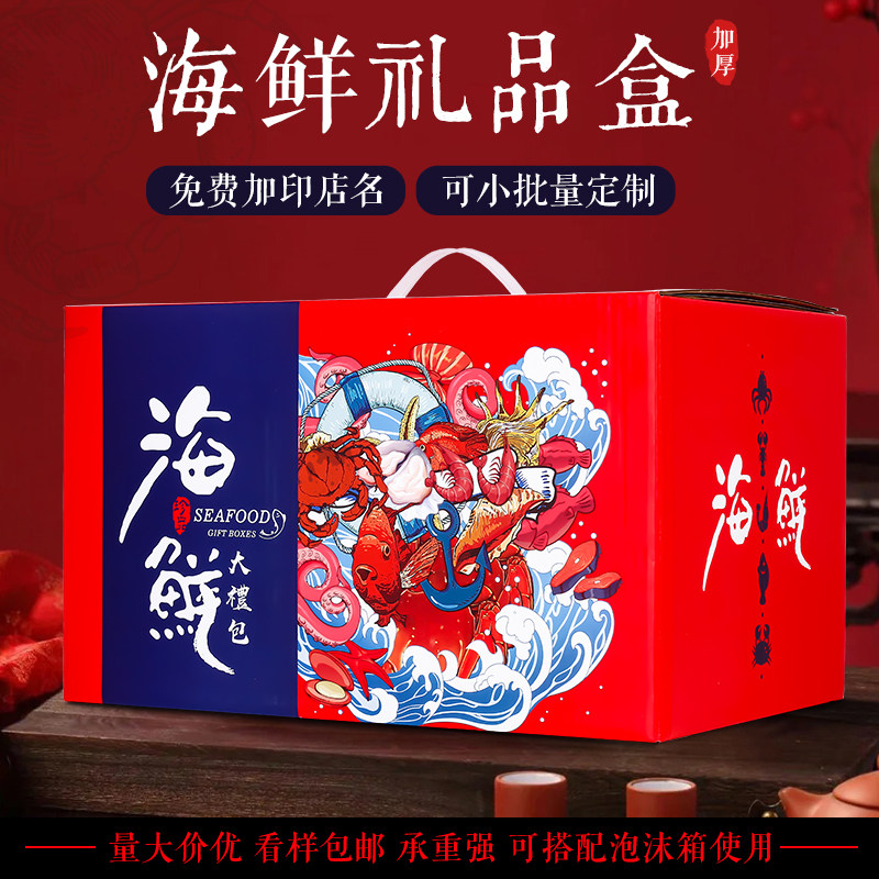 对话式访谈记录：海洋食品有限公司如何在竞争中脱颖而出