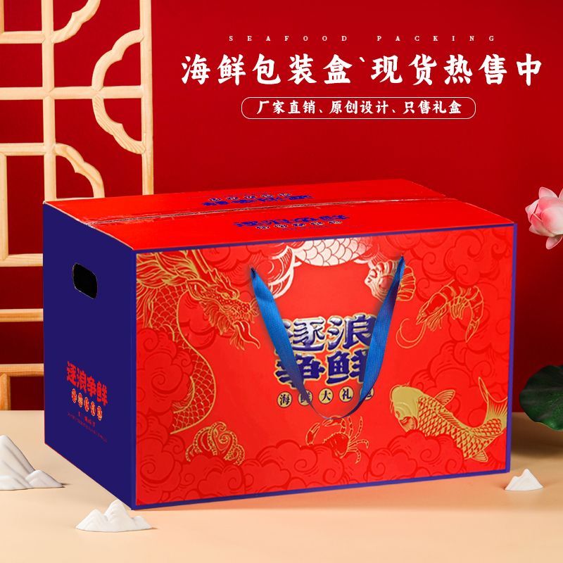 台山海聚鲜，让餐桌上的美味不再等待