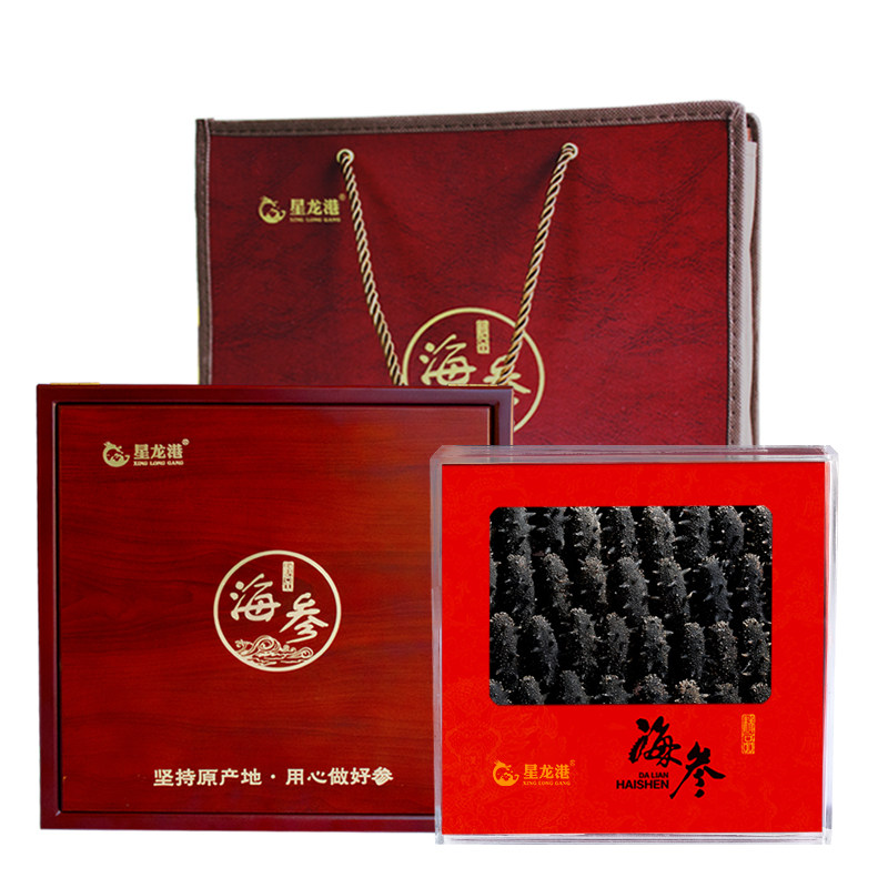 海参礼盒